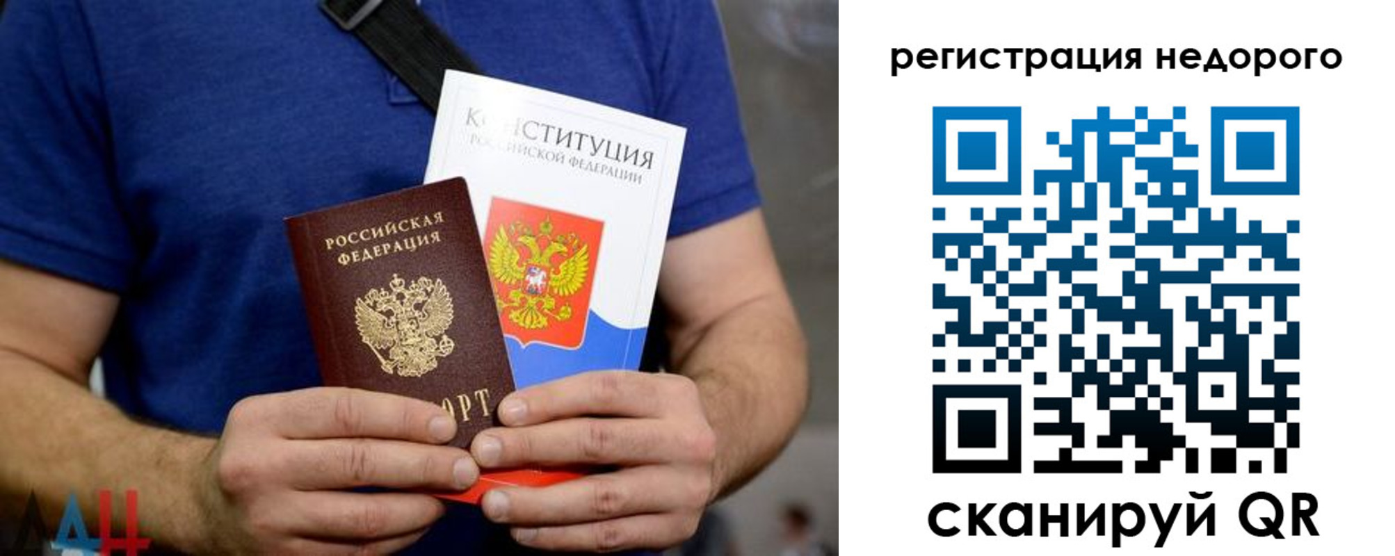 пропишу в квартире в Томской области